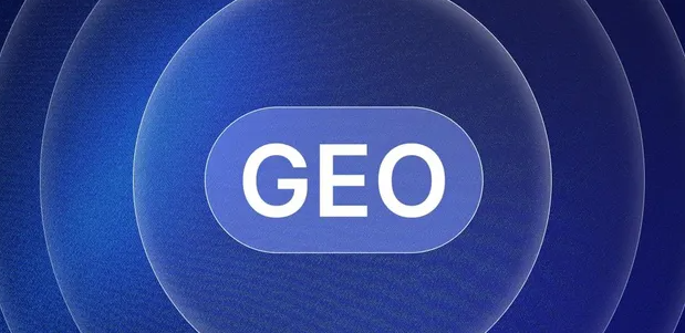 阳江生成式引擎优化赛道升温，盘点 GEO 行业发展态势