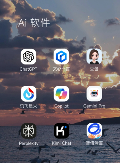 阳江中小企业数字化转型新利器，手机AI搭配GEO优化降低线上获客成本