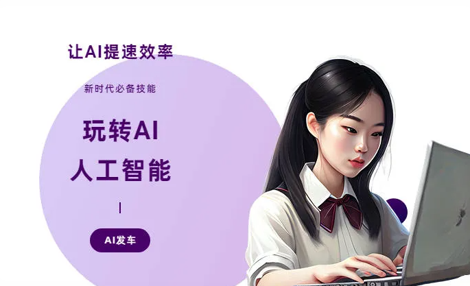 阳江AI技术拆解：手机智能软件检索底层逻辑，读懂GEO优化核心原理