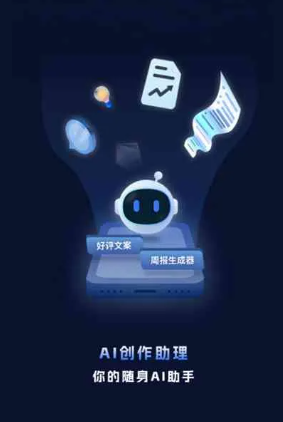 阳江工业制造行业专属GEO优化方案，依托手机AI挖掘精准采购客源