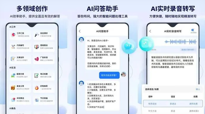 阳江告别SEO同质化内卷，GEO优化开启AI营销新赛道