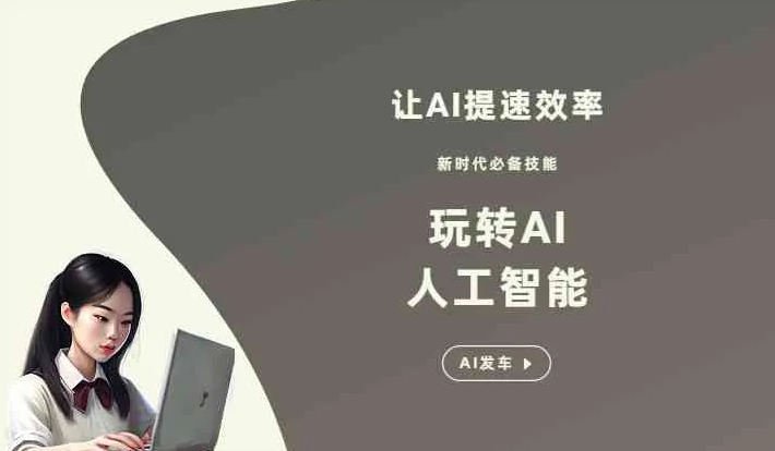 阳江GEO优化完整科普：原理、价值与核心适配场景